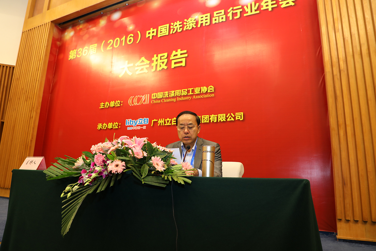 廣州立白企業集團有限公司總裁陳凱旋主持本次大會。