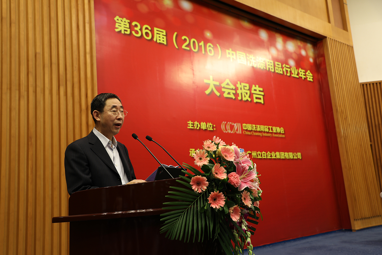 中國輕工業聯合會秘書長杜同和為大會致辭。